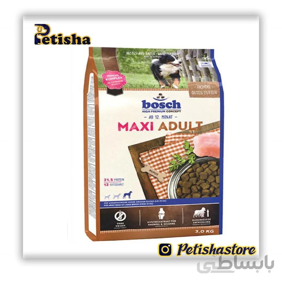 غذای خشک سگ بوش مدل Maxi Adult وزن ۳ کیلوگرم