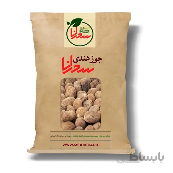 جوز هندی درجه 1 و اعلا