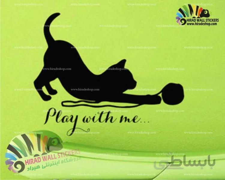 استیکر و برچسب دیواری پت شاپ گربه بازیگوش Playful Cat Wallstickers کد h1409