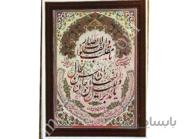 کاغذ دکوپاژ p-100