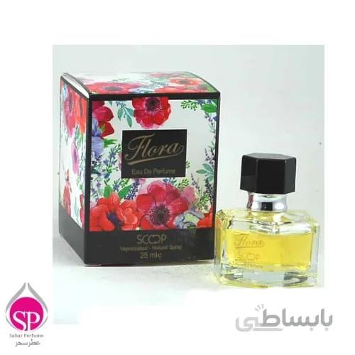 عطر جیبی گوچی فلورا اسکوپ scoop flora 25ml
