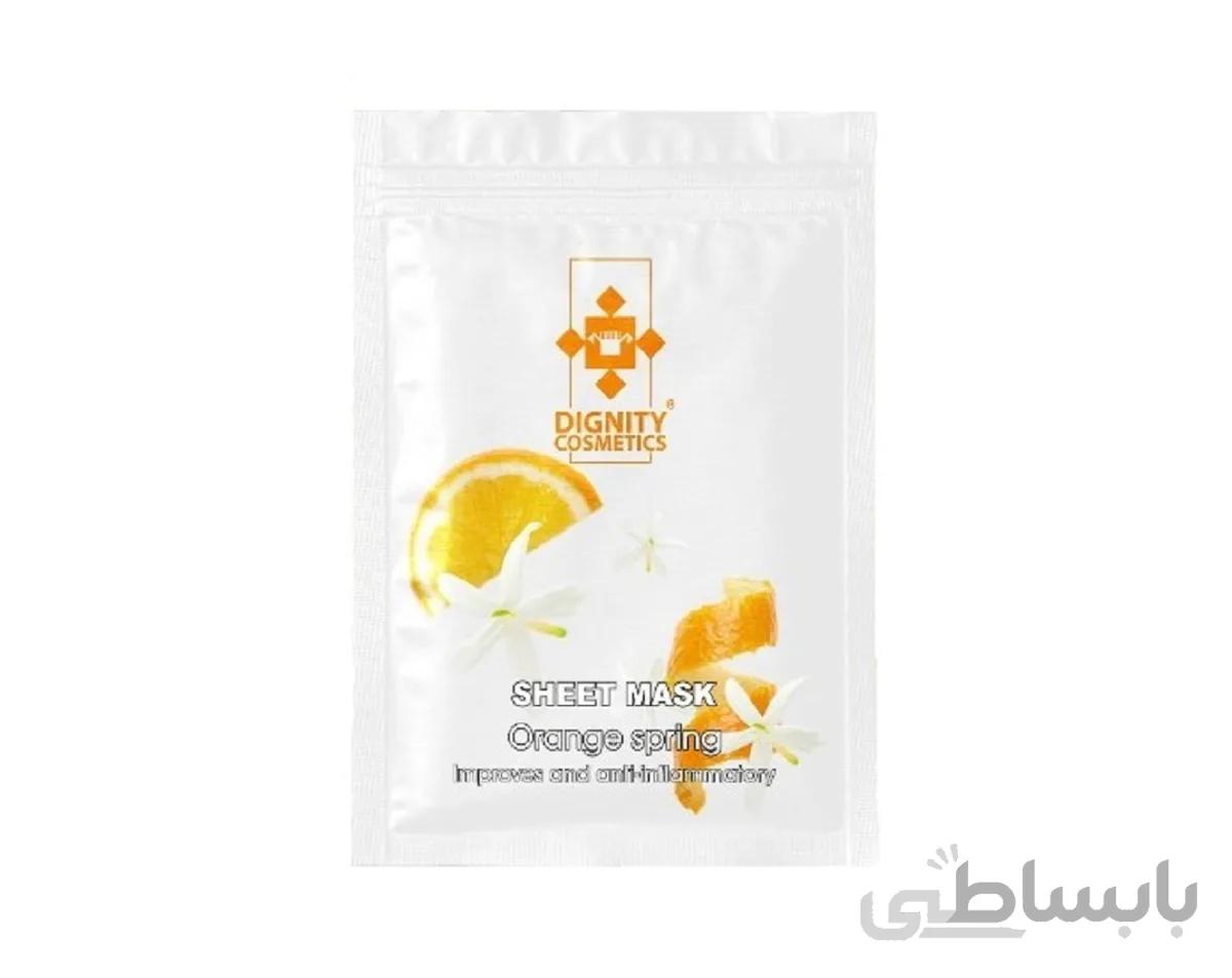 ماسک نقابی صورت پرتقال دیگنیتی
