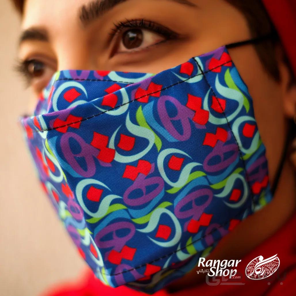 ماسک فیلتر دار طرح تهران رنگین کمانی