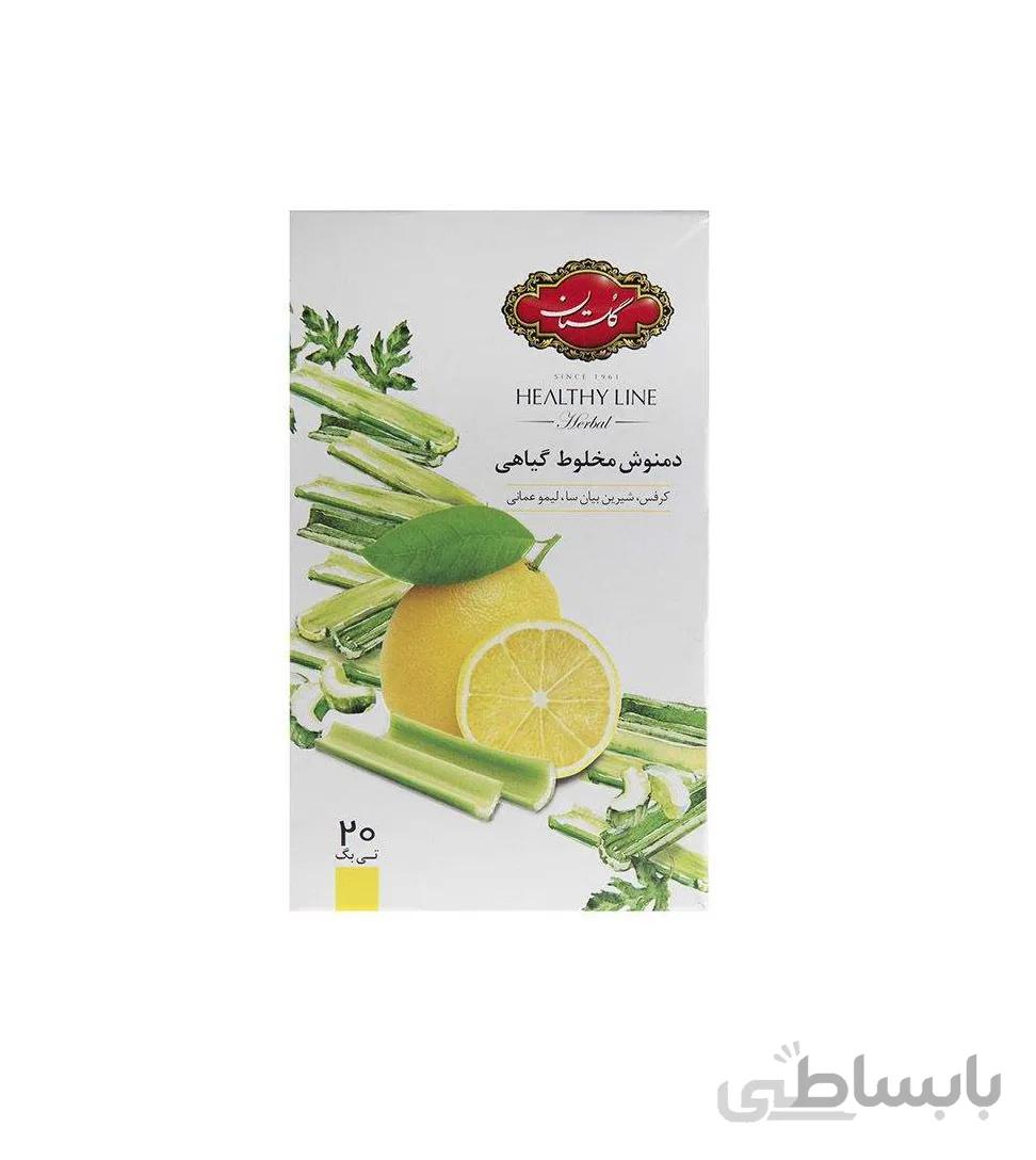 دمنوش مخلوط گیاهی با طعم لیمو و کرفس گلستان بسته 20عددی