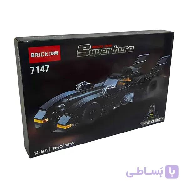 اسباب بازی لگو ساختنی ماشین بتمن مدل super hero کد ۷۱۴۷ (۳۷۸ تکه پازلی)