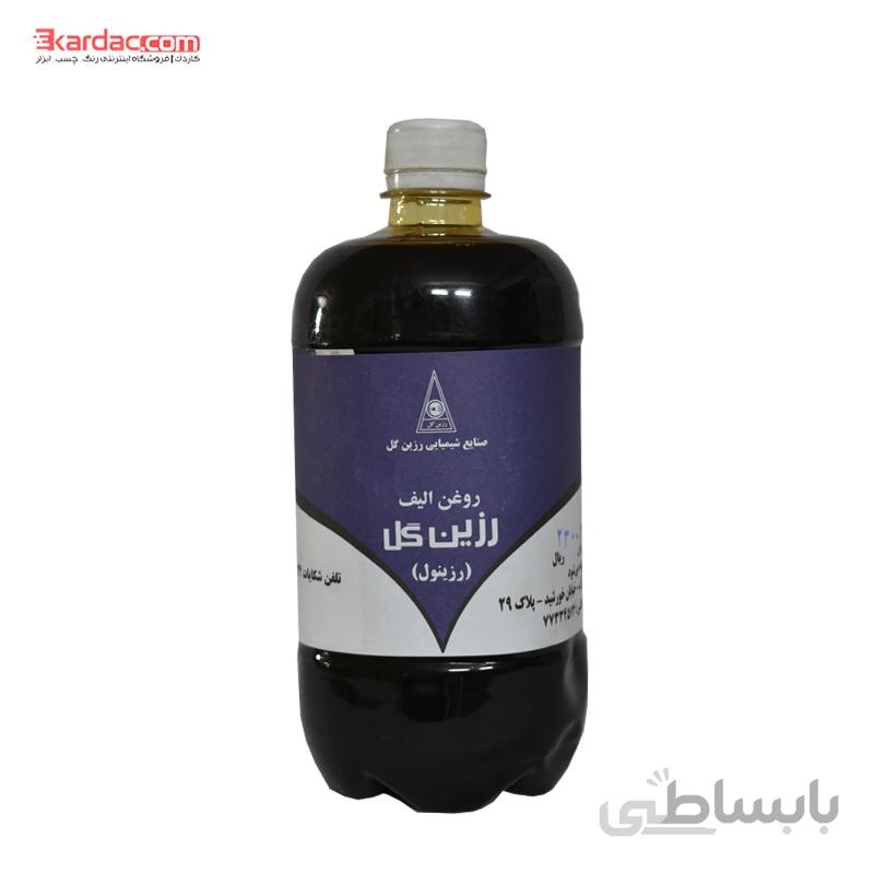 روغن الیف سرمه ای درجه1 رزین گل یک لیتری