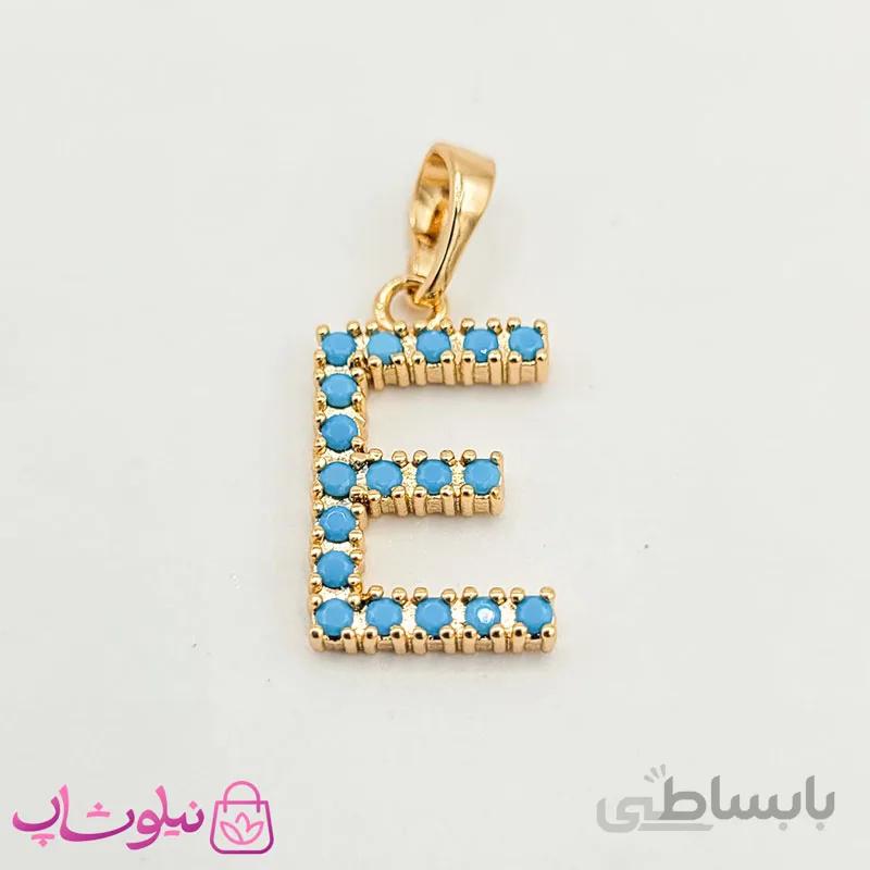 پلاک حرف E ژوپینگ فیروزه ای