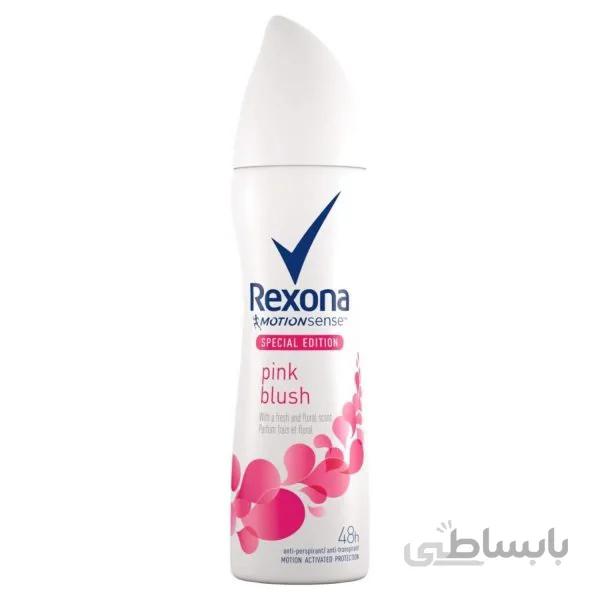 اسپری ضد تعریق زنانه رکسونا مدل pink blush حجم ۲۰۰ میل pink blush spray 200ml