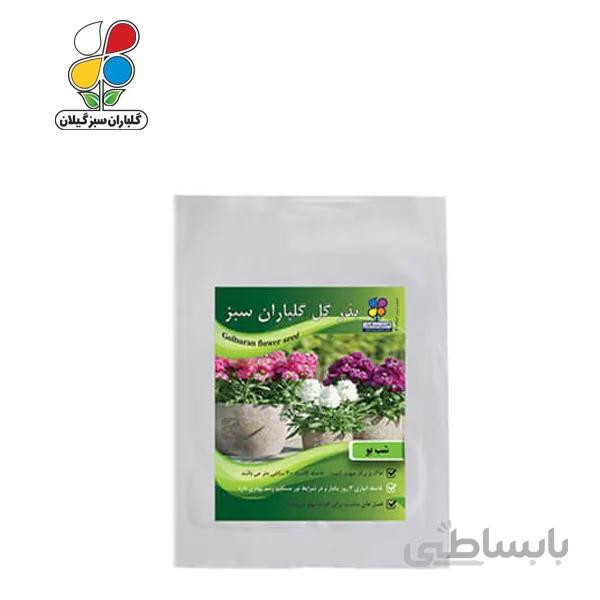 ( بسته 20 عددی ) بذر گل شب بو بسته بندی کوچک