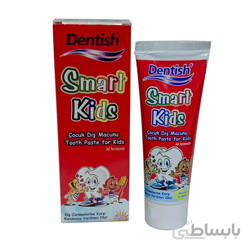 خمیر دندان کودک دنتیش مدل SMART KIDS حجم 75 میل ا DENTISH Toothpaste Smart Kids 75ml