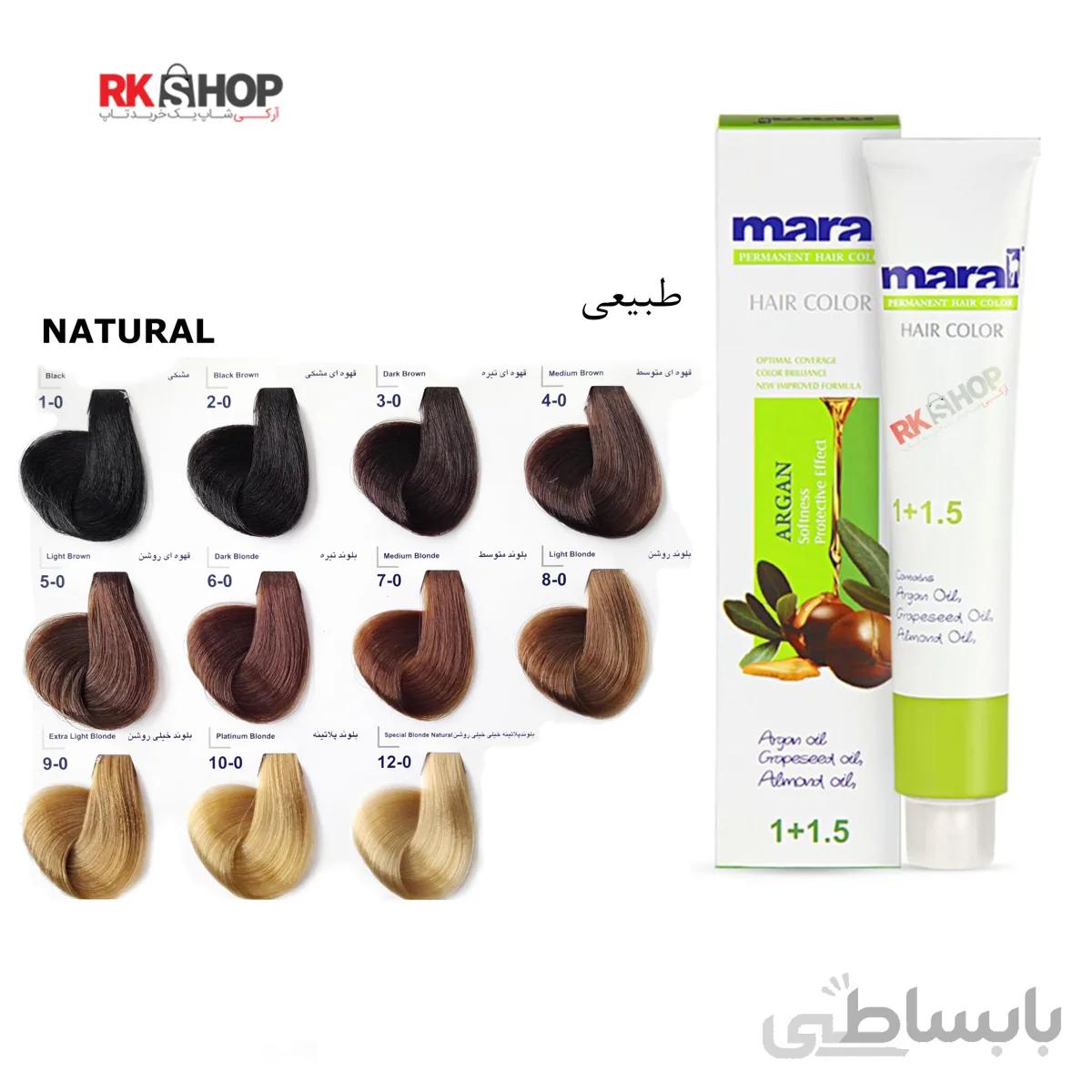 رنگ مو طبیعی مارال