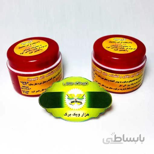 بوگیر و ضدتعریق زیر بغل و کشاله ران کیمیا