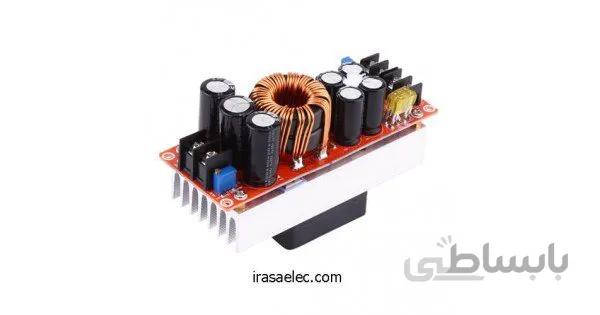 ماژول افزاینده 1500 وات 30 آمپر 10 الی 60 ولت به 12 الی 97 ولت