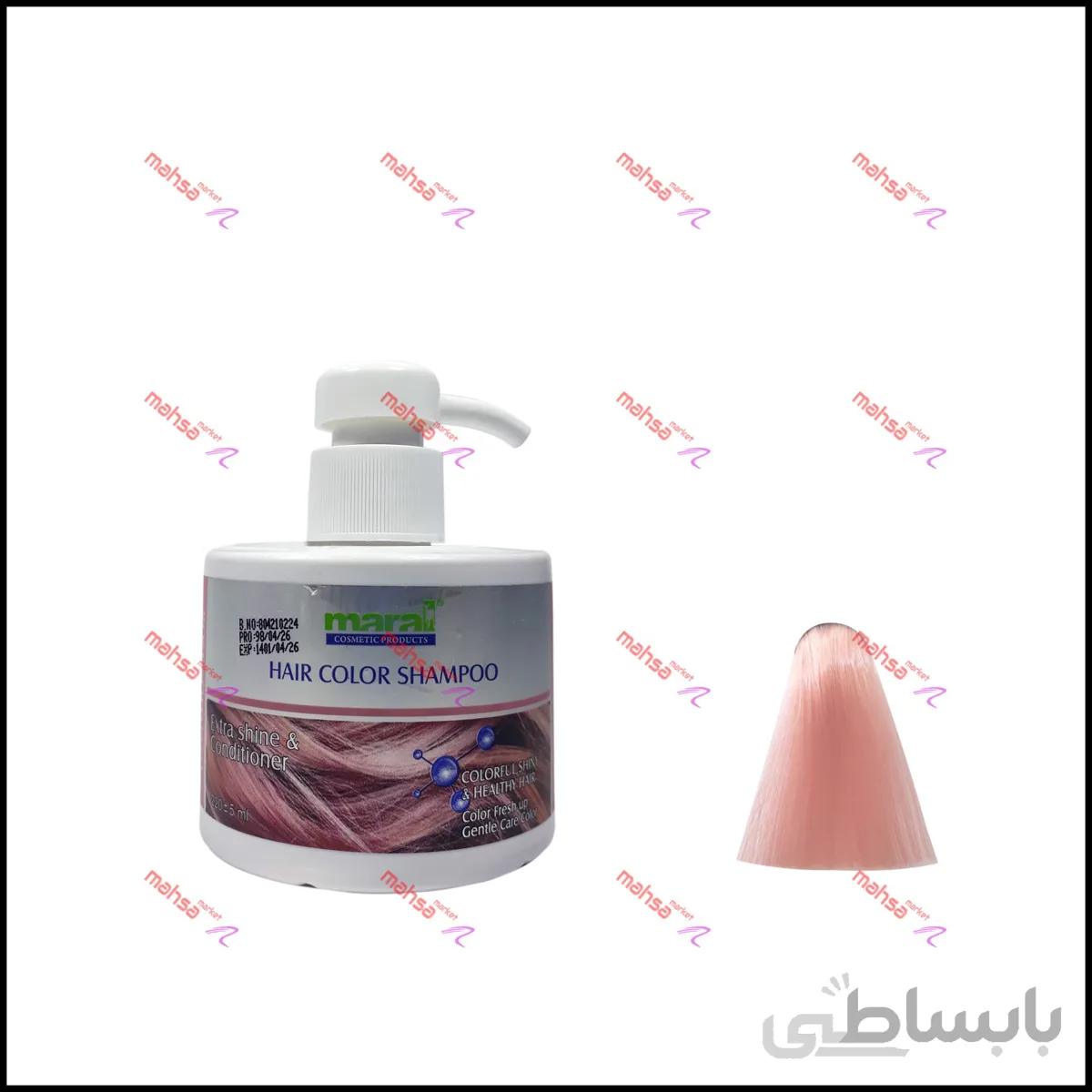 شامپو رنگساژ مارال مدل ۹/۶۱ رزگلد ۲۲۰ میل
