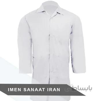 لباس کار فلامنت فلامنت