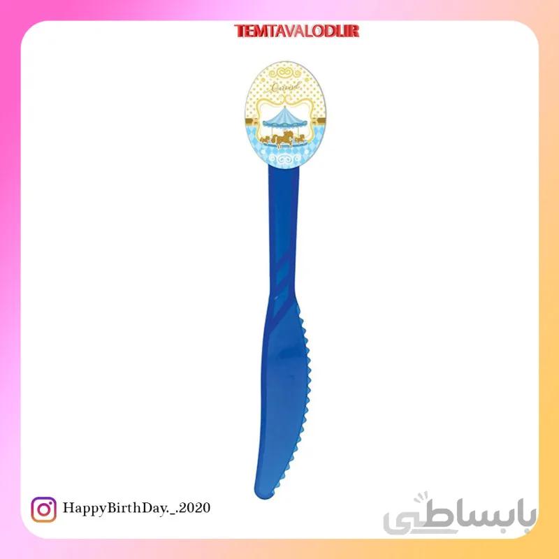 تم کراسل آبی کارد
