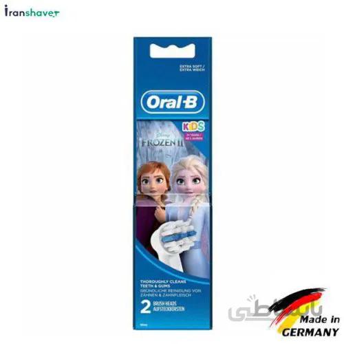 سَری مسواک برقی کودکان اورال-بی EB10 frozen II