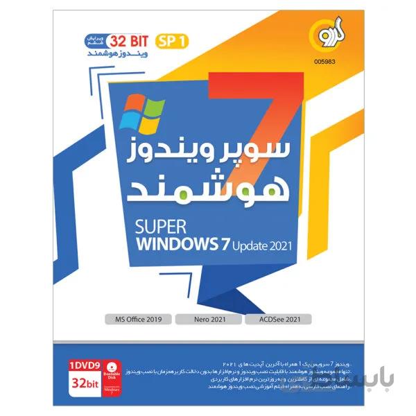 ویندوز WINDOWS 7 SUPER UPDATE 2021 گردو
