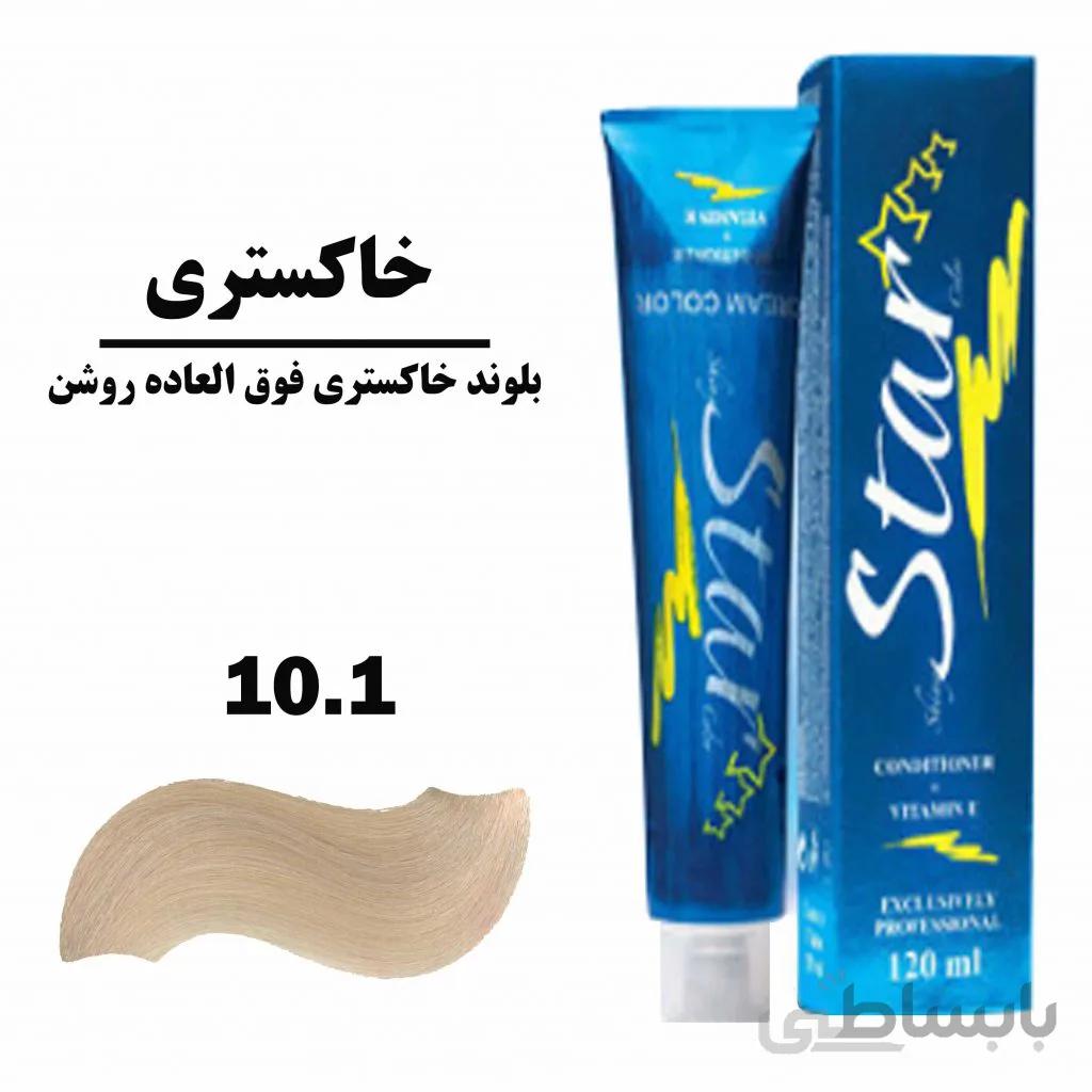 رنگ مو بلوند خاکستری فوق العاده روشن استار STAR سری خاکستری شماره 10.1 حجم 120 میلی لیتر