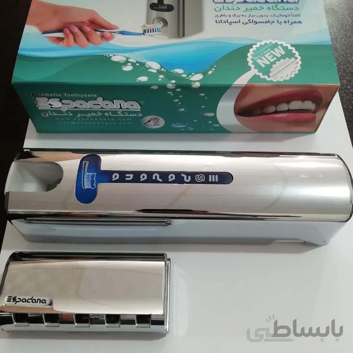 دستگاه خمیردندان ریز و جا مسواکی کروم اسپادانا