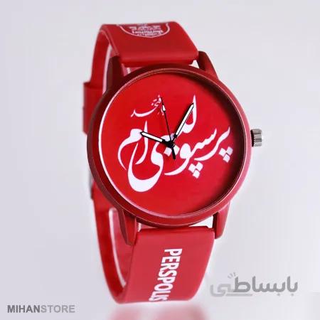 ست ساعت و دستبند طرح پرسپولیس