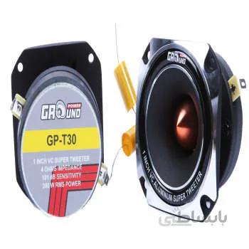 توییتر خودرو گراند پاور مدل GP-T30