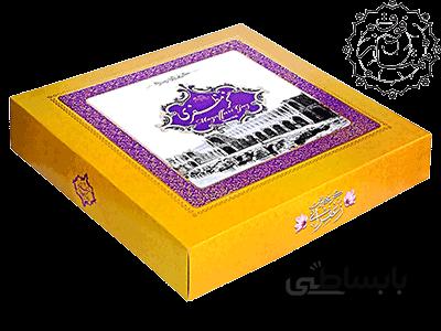 گز زعفرانی فوق ممتاز لقمه ای پسته 40%