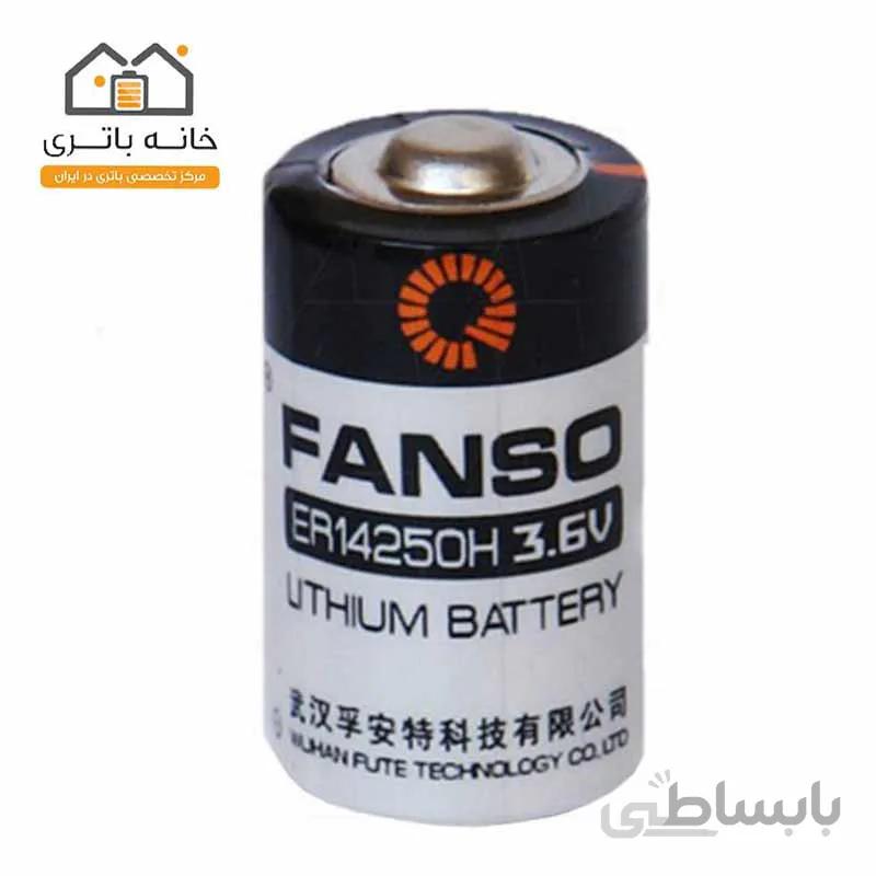 باتری لیتیوم (Fanso)فانسو ER14250H
