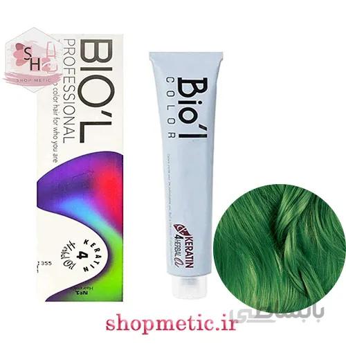 واریاسیون بیول رنگ سبز ( ضد قرمزی) 07 حجم 15ML