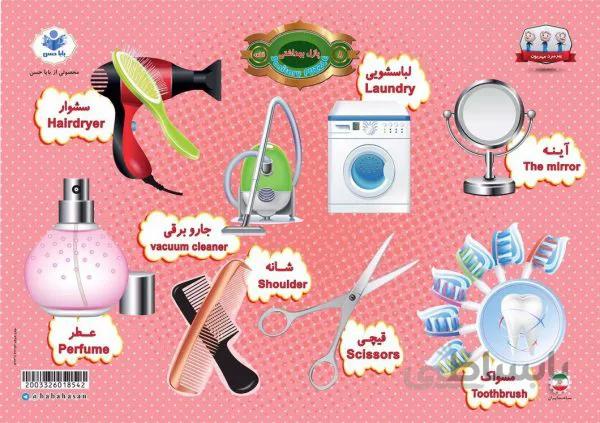 هوش چین چوبی1تکه(بهداشتی)