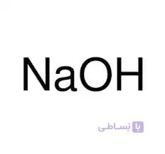 سدیم هیدروکسید پرک و گرانولی