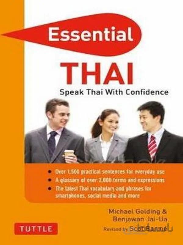 خرید کتاب تایلندی Essential Thai Speak Thai With Confidence
