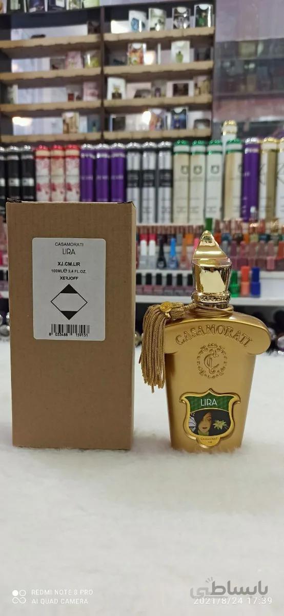 ادکلن تستر اورجینال کازاموراتی لیرا
