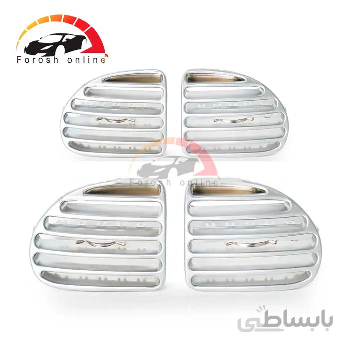 دریچه کولر کروم مات پژو ۲۰۶