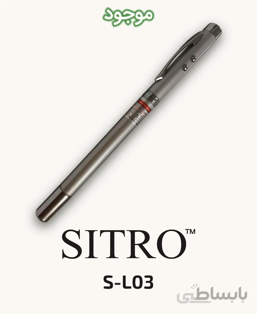 اشاره گر لیزری سیترو S-L03