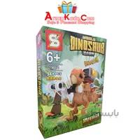 لگو ساختنی اس وای مدل Dinosaur کد 1501C