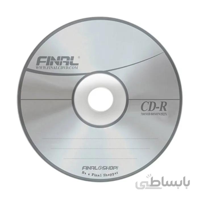 سی دی خام فینال ۵۰ عددی FINAL CD-R