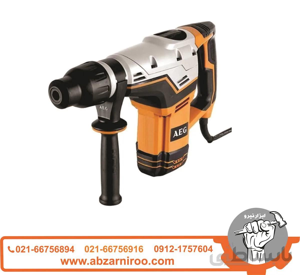 دریل بتن کن 5 شیار 5 کیلویی آاگ مدل KH5G ا AEG SDS-MAX COMBI HAMMER – KH5G
