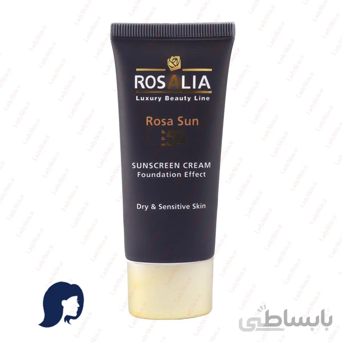 کرم ضد آفتاب رنگی پوست خشک رزا سان Rosalia ا Rosalia Rosa Sun Sunscreen Cream Dry Skin
