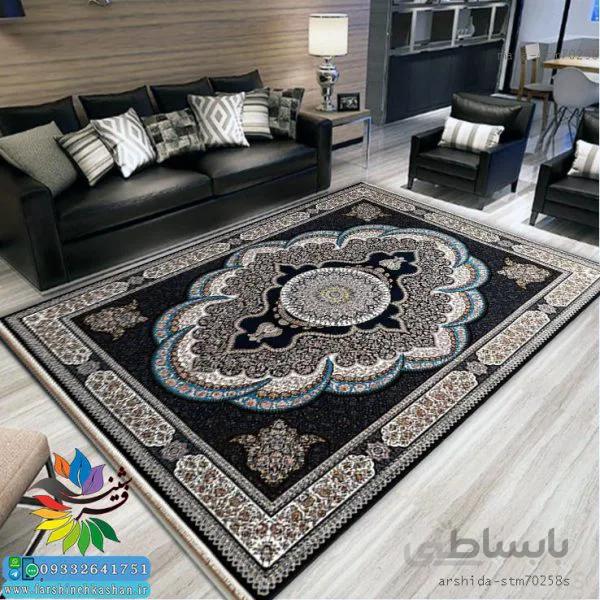 فرش 700 شانه آرشیدا سرمه ای