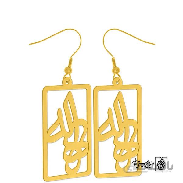 گوشواره الهه کد 713