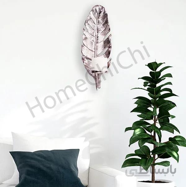 دیوارکوب طرح برگ انجیر نقره ای
