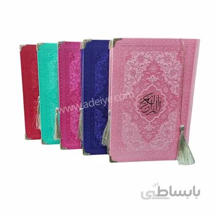 قرآن عثمان طه رقعی ترمو رنگی گوشه فلزی منگوله دار