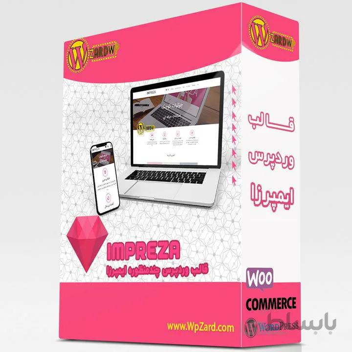 قالب Impreza | قالب اورجینال Impreza |قالب ایمپرزا +5 دمو