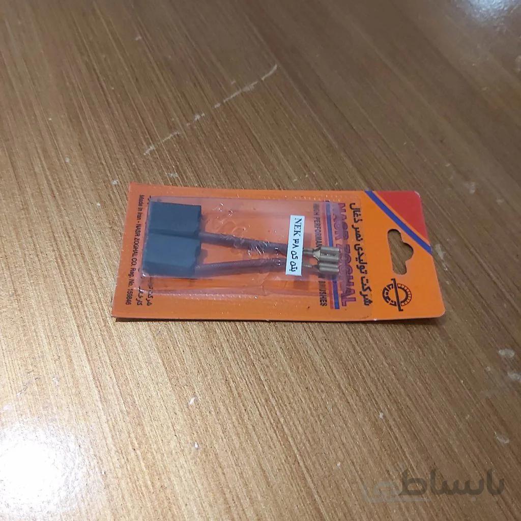 ذغال دریل بتن کن نک مدل 1038