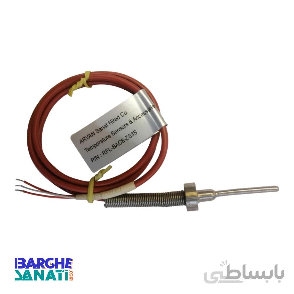 سنسور PT100 سه سیمه برند آروان صنعت مدل RFL-BAC8-ZS3S