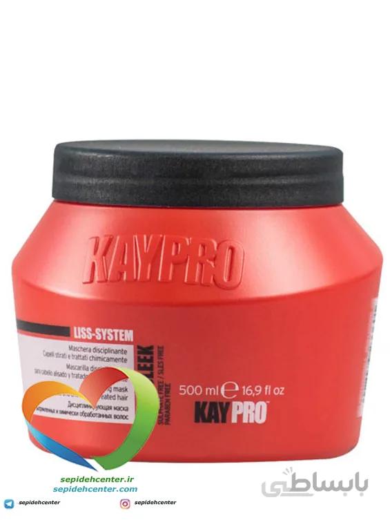 ماسک مو بعد از کراتین و صافی پرو اسلیک کیپرو KayPro Pro-Sleek حجم 500 میلی لیتر