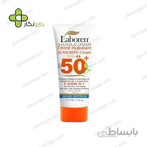 ضد آفتاب ۶ کاره رنگی +SPF50 مناسب پوست خشک و نرمال رنگ بژ