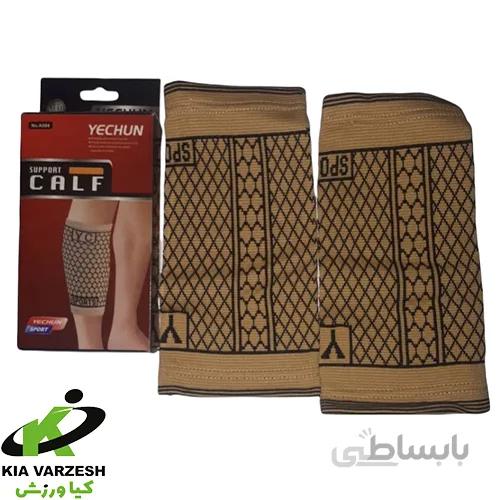 ساق پا جفتی کد A804 کیفیت عالی-مشخصات، قیمت و خرید ا Paired calves code A804 Excellent quality