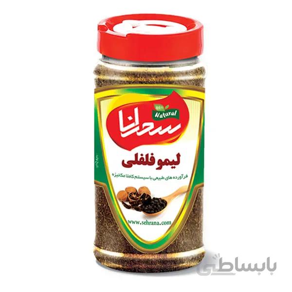 لیمو فلفلی اعلا،100 گرم